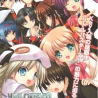  ����� Little Busters! <small>Art</small> 